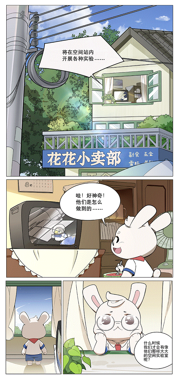 九话1.gif